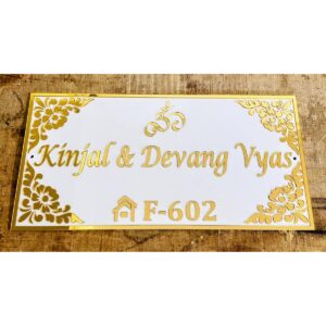 Beautiful 3D Embossed Letters Acrylic Customizable Name Plate (1)