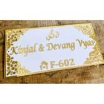 Beautiful 3D Embossed Letters Acrylic Customizable Name Plate (2)