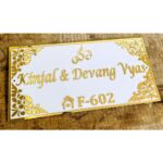 Beautiful 3D Embossed Letters Acrylic Customizable Name Plate (3)