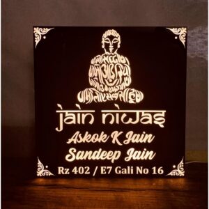 Beautiful Acrylic Customizable Jains LED Home Name Plate Custom Elegance (1)