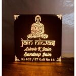 Beautiful Acrylic Customizable Jains LED Home Name Plate Custom Elegance (3)