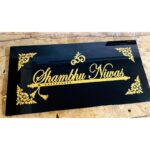 Beautiful Black Engraved Granite House Name Plate (2)