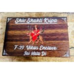 Beautiful Personalized Wooden Texture LED Acrylic Home Name Plate (2)