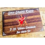 Beautiful Personalized Wooden Texture LED Acrylic Home Name Plate (4)