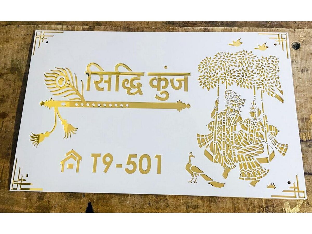 Beautiful Radha Krishna Design CNC Lazer Cut Acrylic Name Plate