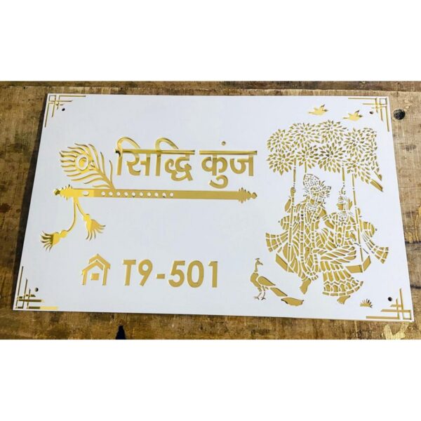 Beautiful Radha Krishna Design CNC Lazer Cut Acrylic Name Plate (1)