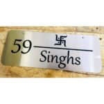 Beautiful Singhs Metal Laser Engraved Name Plate (3)