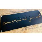 Beautiful Urdu Design CNC Laser Cut Metal LED Name Plate (6)