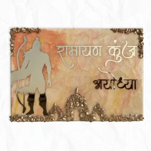Devotional Ramayana Kunj Theme Resin Coated Nameplate