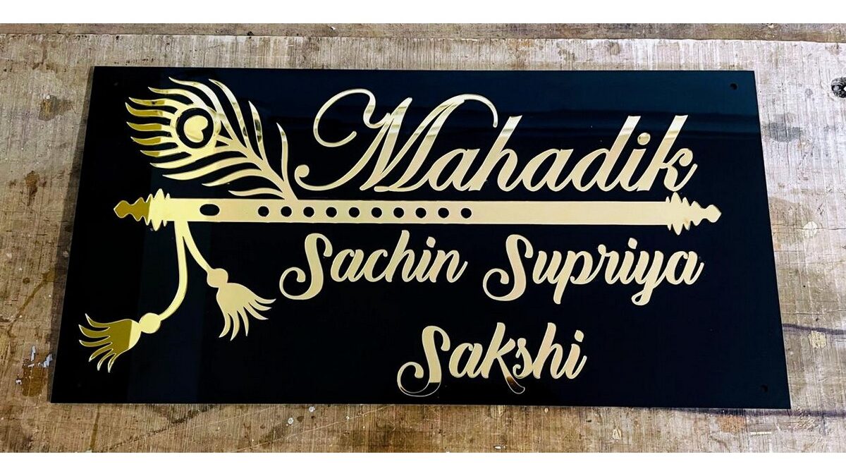 Personalized Acrylic Home Name Plate 🌟 Bansuri Designed