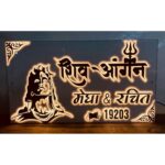 Shivji Design Beautiful Acrylic Embossed Letters LED Name Plate (3)