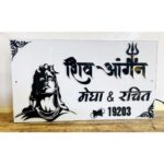 Shivji Design Beautiful Acrylic Embossed Letters LED Name Plate (4)