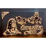 Shivji Design Beautiful Acrylic Embossed Letters LED Name Plate (5)