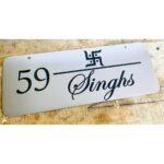 Upgrade Your Home's Charm with Metal Engraved Customisable Home Name Plate (2)