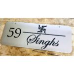 Upgrade Your Home's Charm with Metal Engraved Customisable Home Name Plate (3)