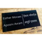 Acrylic Customizable Name Plate – Elevate Your Home (2)