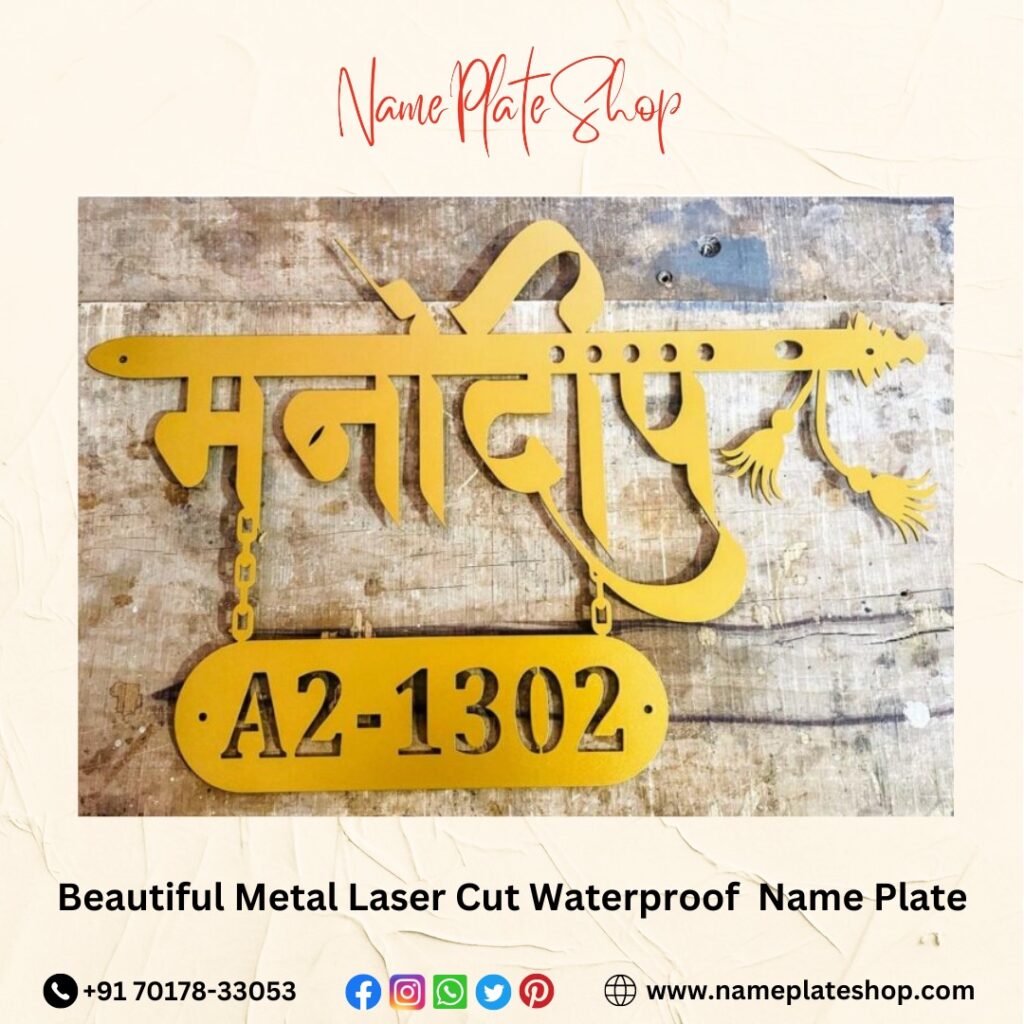 Beautiful Metal Laser Cut Name Plates for Every Home Add a Touch of Elegance