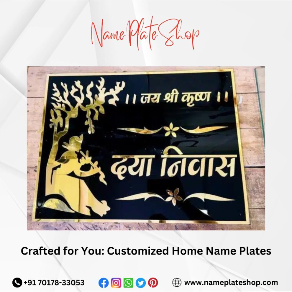 personalized-home-name-plates-crafted-for-you