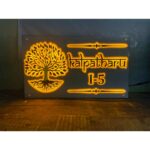 Illuminate Your Home Entrance with our Stunning Acrylic LED Name Plate (3)