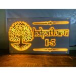 Illuminate Your Home Entrance with our Stunning Acrylic LED Name Plate (5)