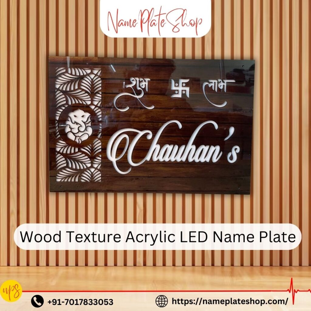 Light Up Your Welcome Beautiful Wood Texture Acrylic LED Name Plate