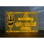 New Design Acrylic Embossed Letters Home LED Name Plate (5)