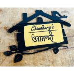 Personalize Your Home Entrance with Hut Design Acrylic Name Plate (2)