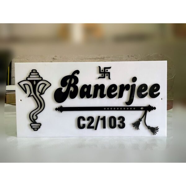 Banerjee Acrylic Home Name Plate 2 600x600 1