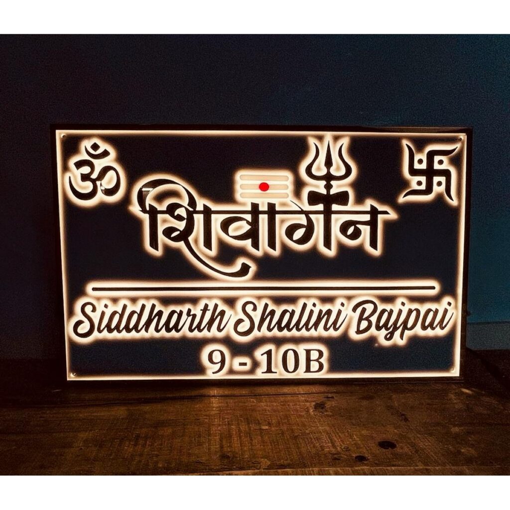 Beautiful Shivangan LED Acrylic Name Plate Waterproof Illuminate Your Welcome 1