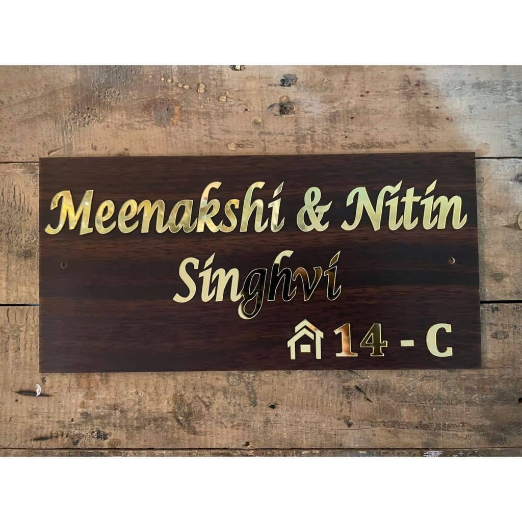 Wooden Finish Home Name Plate Acrylic 3 1