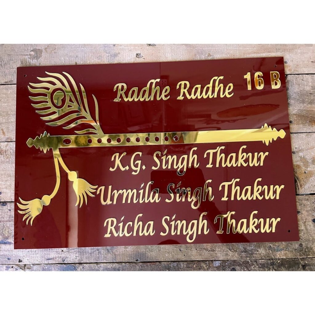 Acrylic House Name Plate brown with golden letters