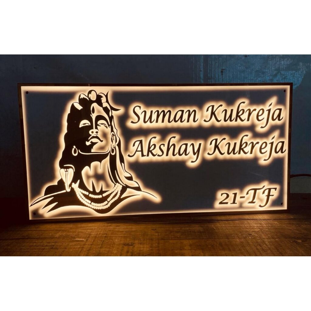 Beautiful Adiyogi Design Acrylic LED Home Name Plate 1