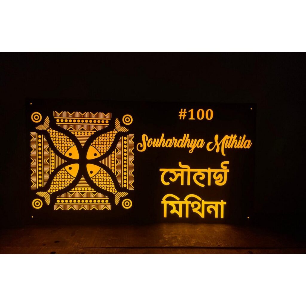 Wood Finish Name Plate Acrylic Waterproof wood-finish-name-plate-acrylic-waterproof