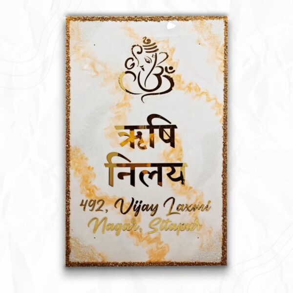 Ganesha Theme Vastu Design Resin Coated Marble Nameplate1 600x600 1