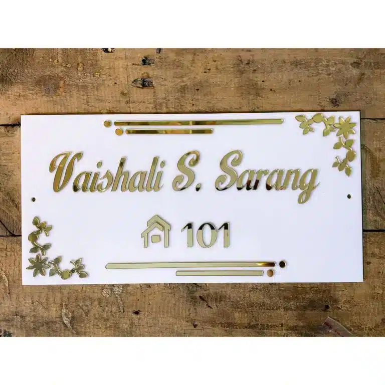 Golden Acrylic Name Plate Waterproof 1 768x768.jpg