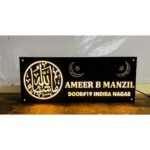 New Design Urdu Design Acrylic LED Name Plate (1)