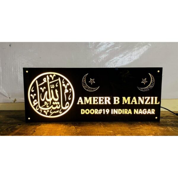 New Design Urdu Design Acrylic LED Name Plate (1)