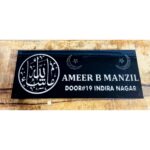 New Design Urdu Design Acrylic LED Name Plate (2)