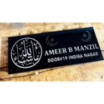 New Design Urdu Design Acrylic LED Name Plate (4)