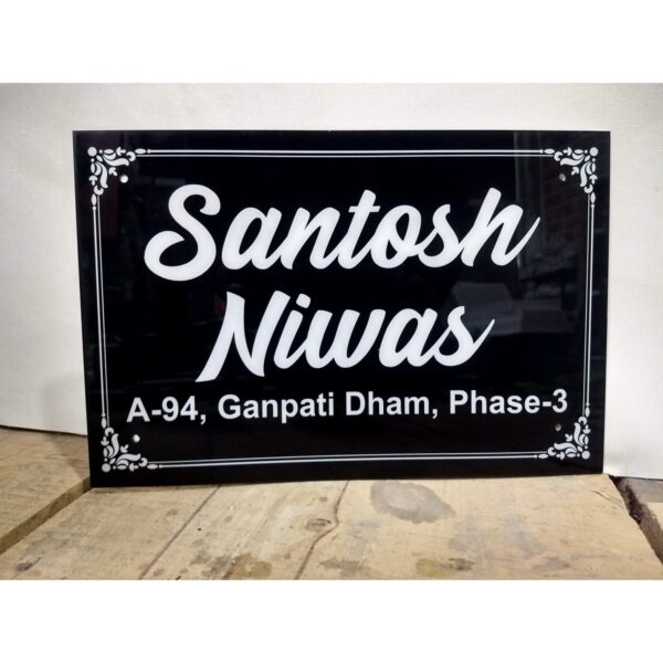 Acrylic Vintage Look Stylish Nameplate 600x600