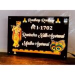 Beautiful And Stylish Acrylic Multicolor Customizable House Led Name Plate (2)