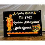 Beautiful And Stylish Acrylic Multicolor Customizable House Led Name Plate (4)