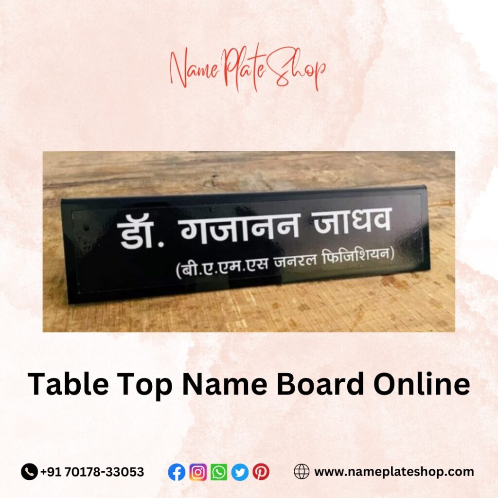 Professional Table Top Name Board Enhance Your Desk Presence