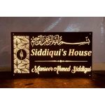 Beautiful Urdu Design Personalised CNC Cut LED Name Plate (1)