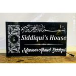 Beautiful Urdu Design Personalised CNC Cut LED Name Plate (3)