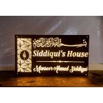 Beautiful Urdu Design Personalised CNC Cut LED Name Plate (4)