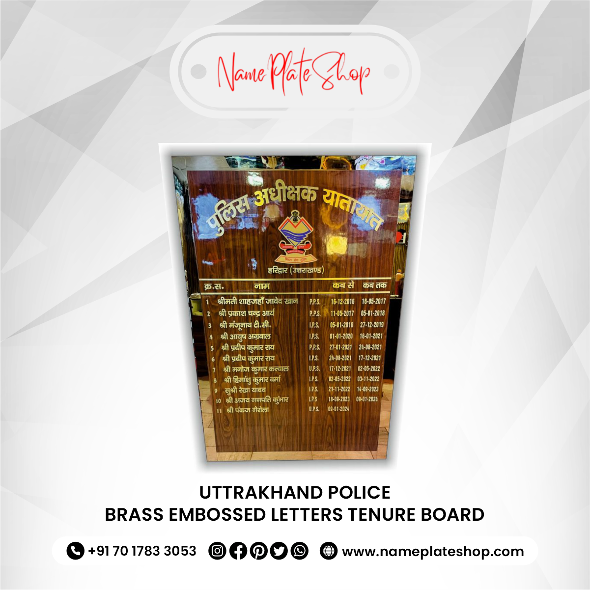 Custom Brass Embossed Letters Tenure Board for Police – Durable and Distinguished Display