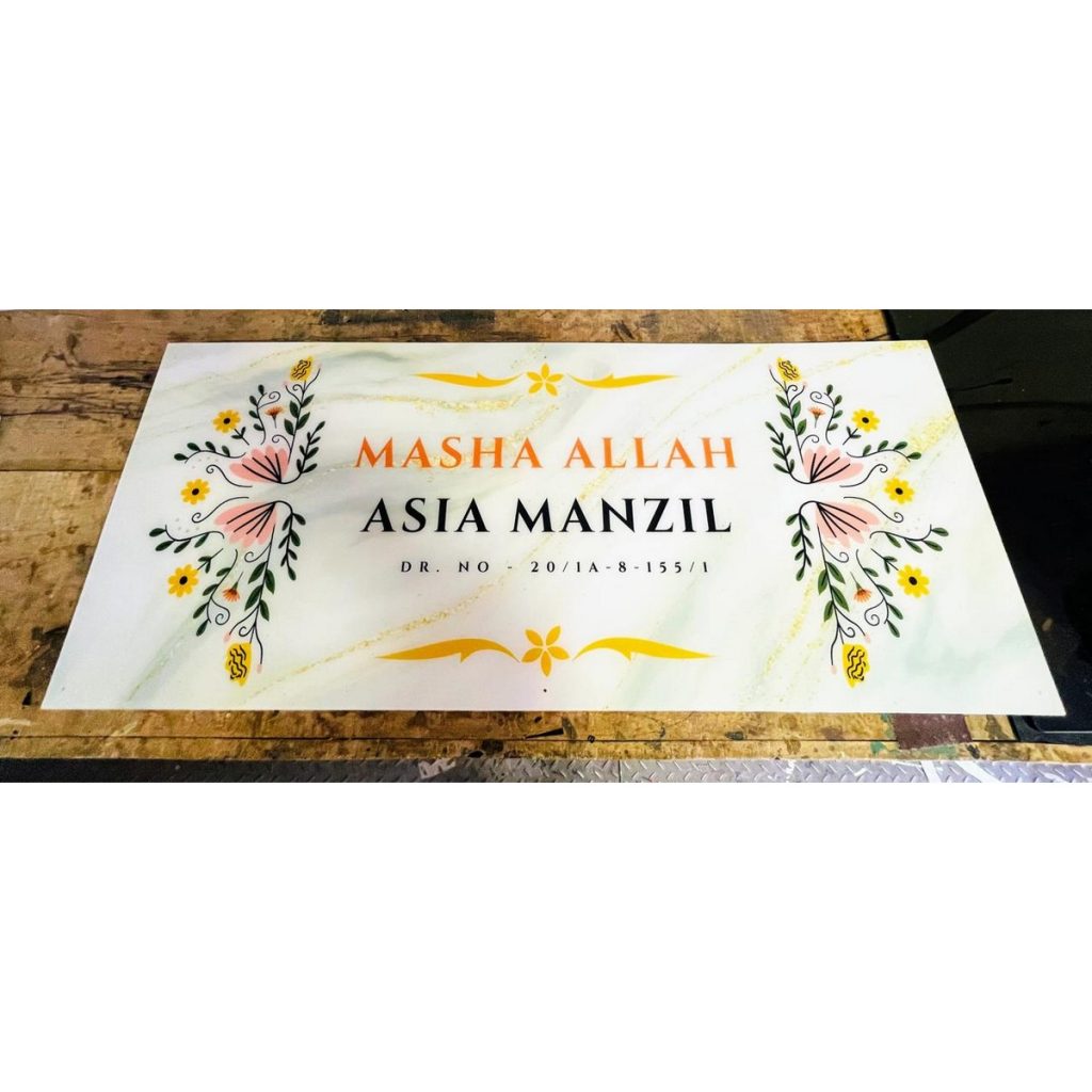 New Design Acrylic Multicolor UV Printed Villa Name Plate 1