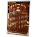 New Design Uttrakhand Police Brass Embossed Letters Tenure Board (1)