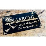 Unique Bansuri Design Acrylic Personalised Home Name Plate (2)